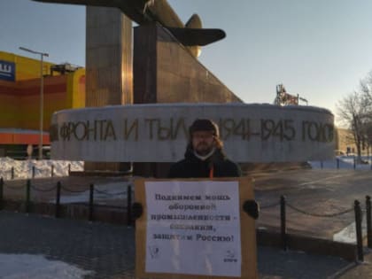 Коммунисты Заводского района возложили цветы к памятнику Защитникам Саратовского неба