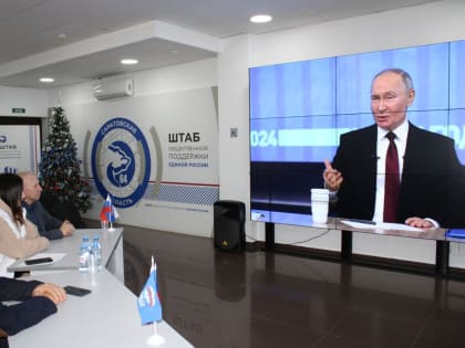 Сергей Овсянников: «Президент России сделал акцент на необходимости решения проблемы с телефонными мошенниками»