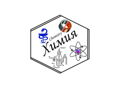 Дистанционная олимпиада по химии «Юный химик» среди учащихся 9-11 классов