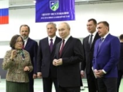 Развитие спортивной инфраструктуры в России