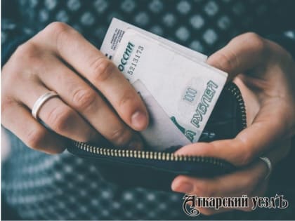 В Саратовской области с 2024 года увеличится прожиточный минимум