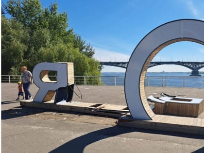 "Я дома". Инсталляцию в Саратове разрушил 20-летний водитель иномарки