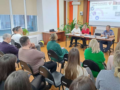 Налоговые органы региона провели дни открытых дверей по вопросам введения АвтоУСН