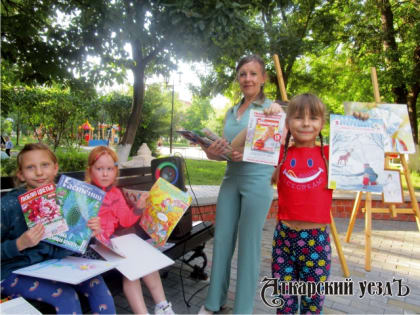 В городском парке «Журнальный островок» собрал любителей чтения