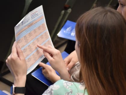 В Саратове состоялось открытие Форума, посвященного профилактике идеологии экстремизма в молодежной среде