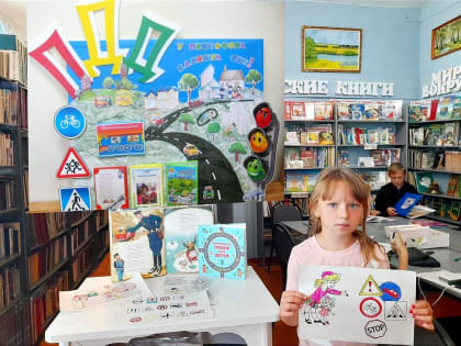 Азбука безопасности на дороге