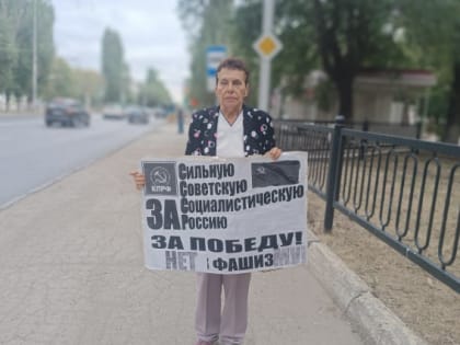 Патриотизм и Сталинское наследие: борьба с неонацизмом и терроризмом