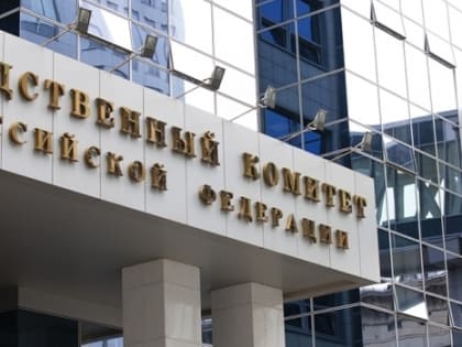 Саратовская область вновь попала в антилидеры по числу обращений в СКР