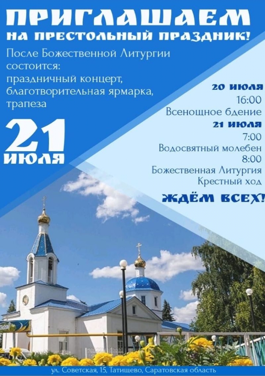 Храм Казанской иконы Божией матери п.школьный Прокопьевский