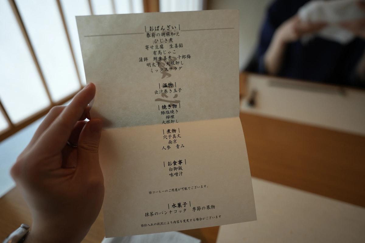 朝ごはんのメニュー