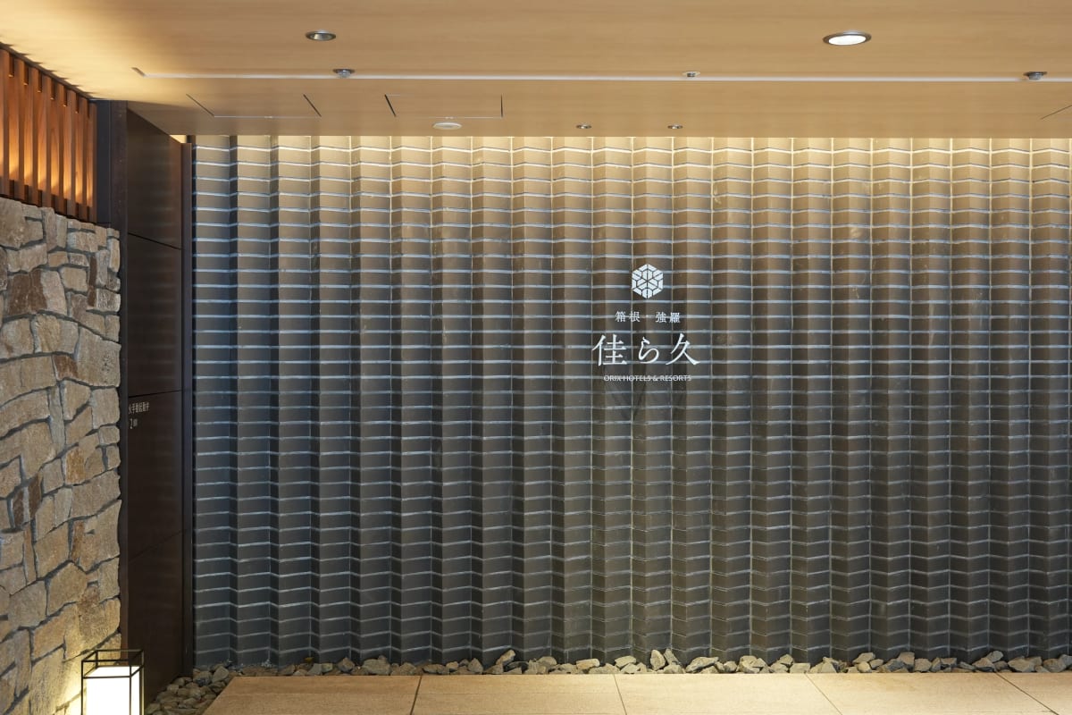 2026 Feb Hakone Trip