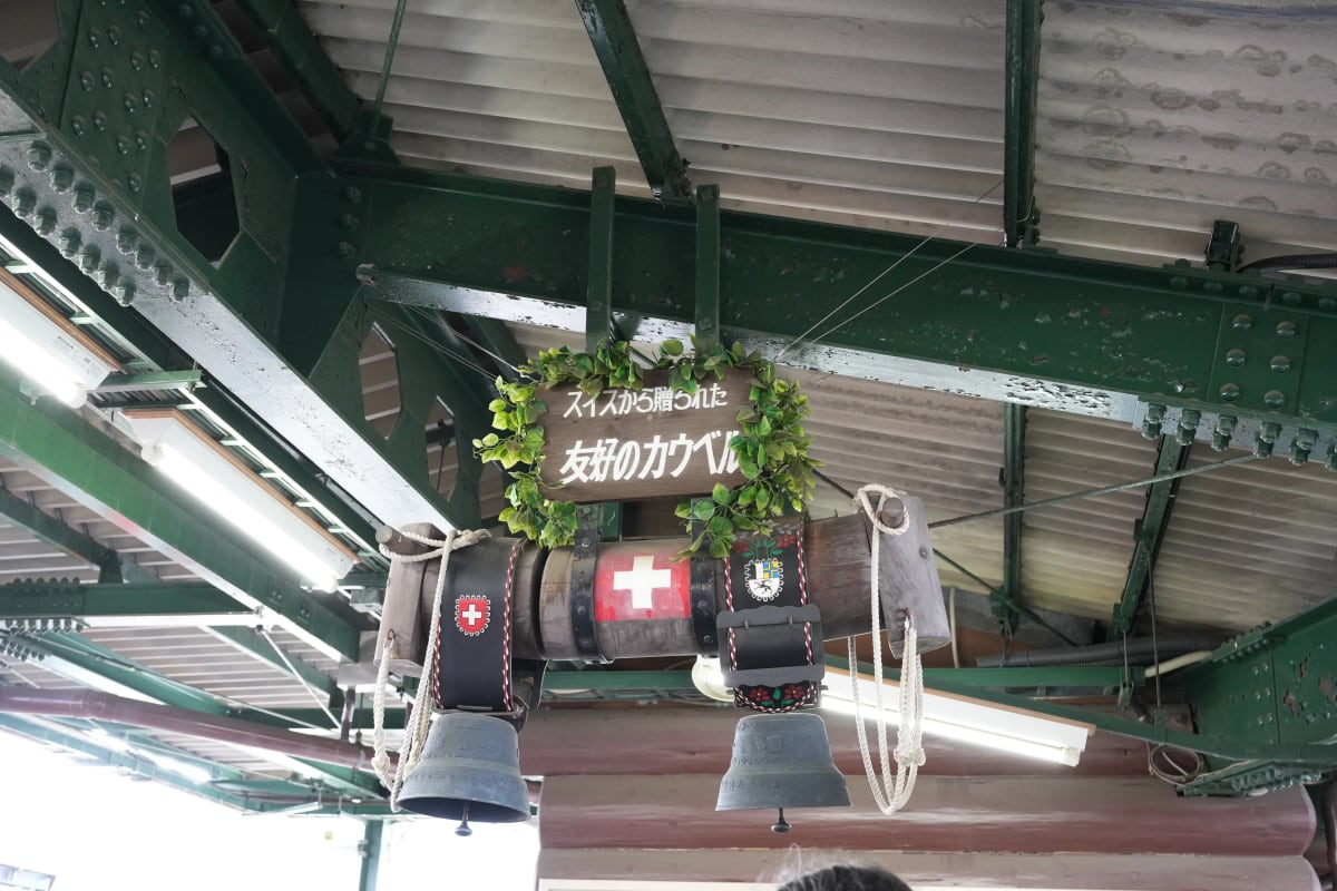 カウベル、友好の証らしい