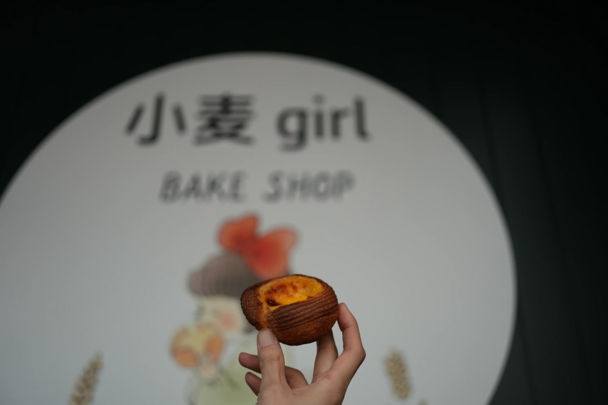 小麦ガールのエッグタルト