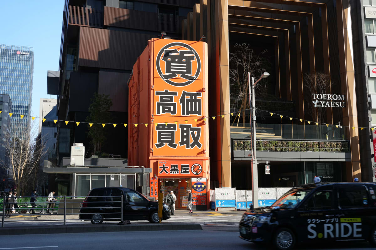 東京ミッドタウン日比谷付近, 地主の力強さを感じる一枚