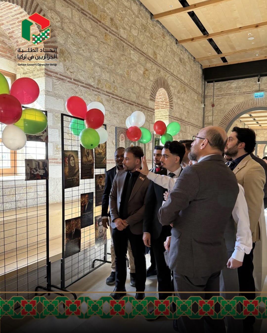  فعاليات الاحتفال باليوم العالمي للغة العربية