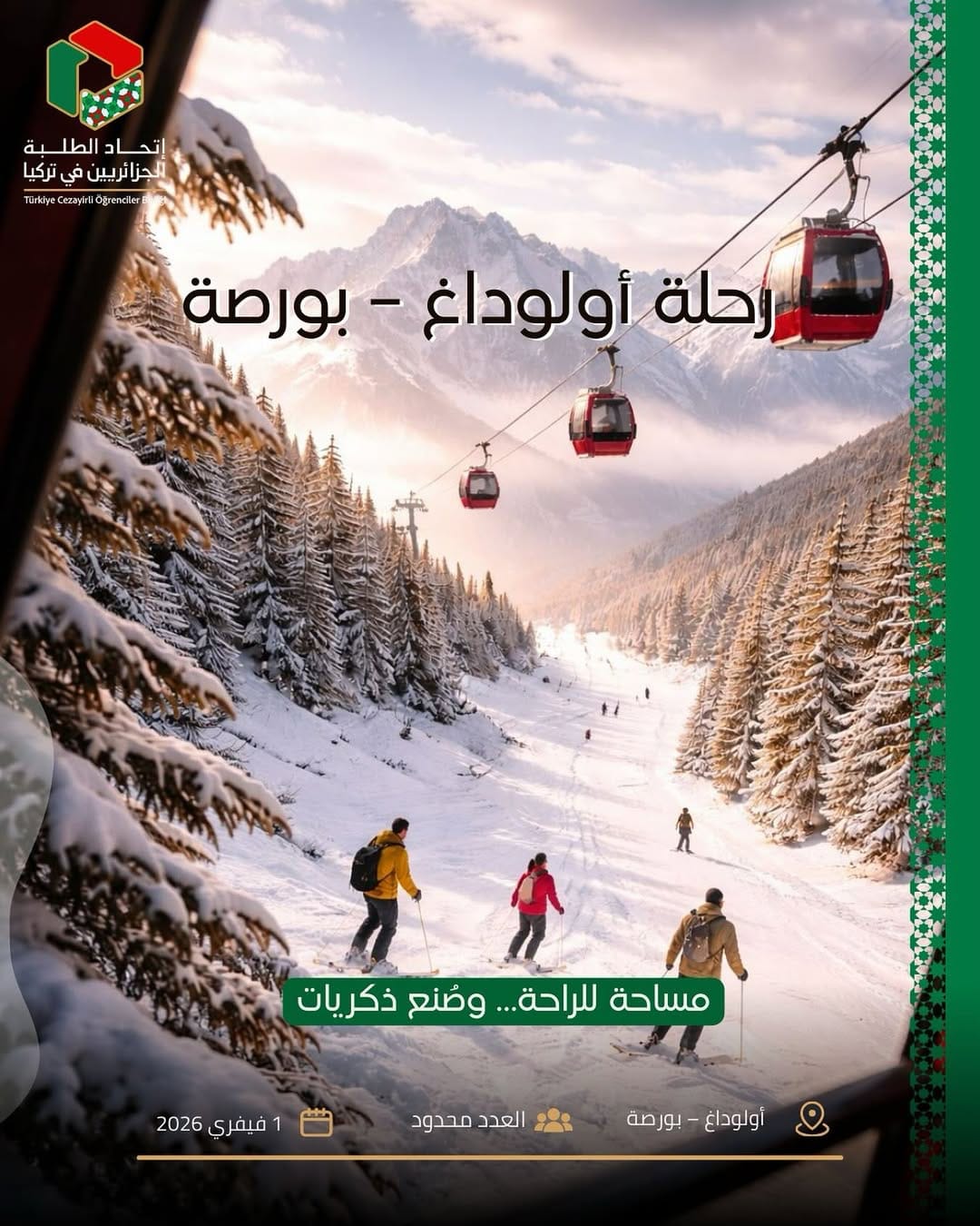 رحلة أولوداغ - بورصة