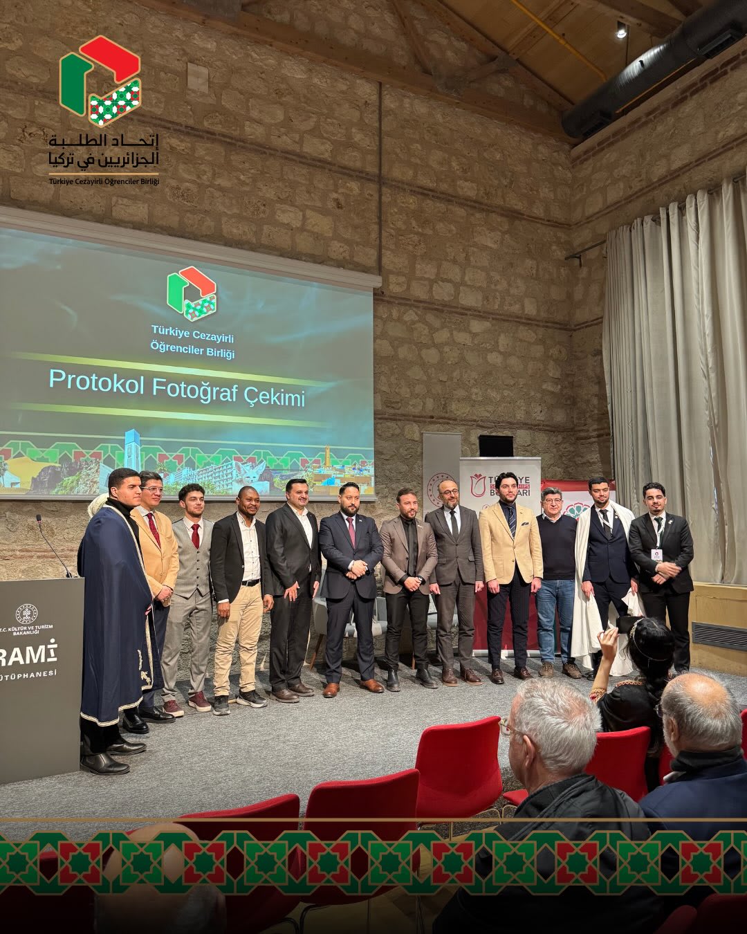  يوم التعريف بالجزائر 🇩🇿