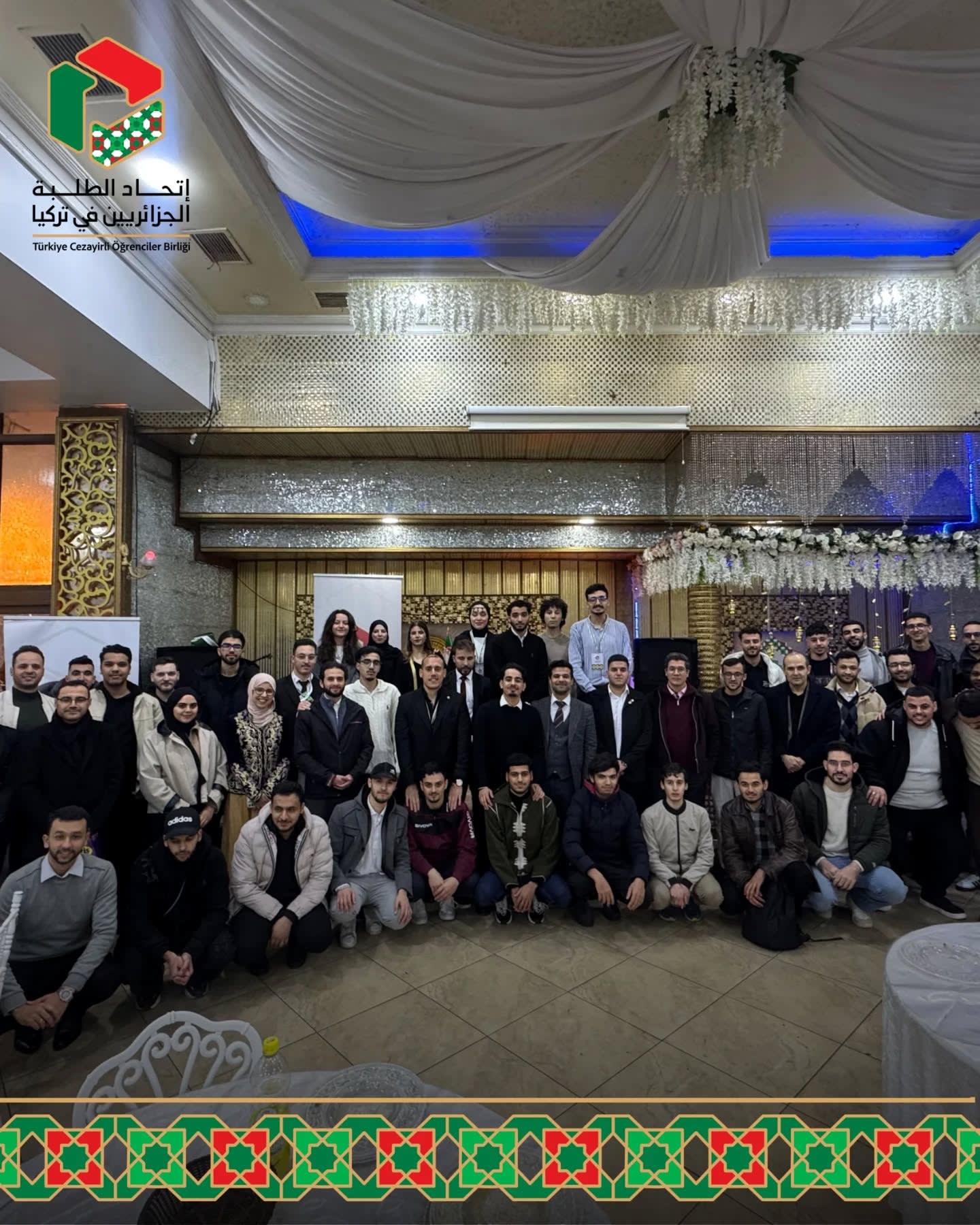  الإفطار الرمضاني الأول