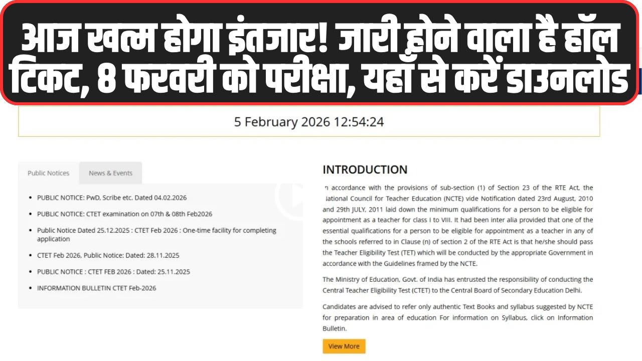 CTET Admit Card 2026