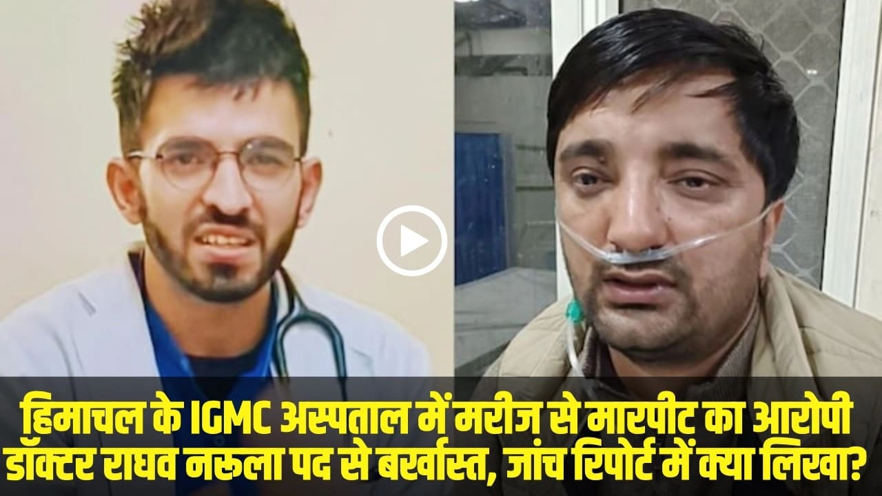 IGMC Shimla viral video news |