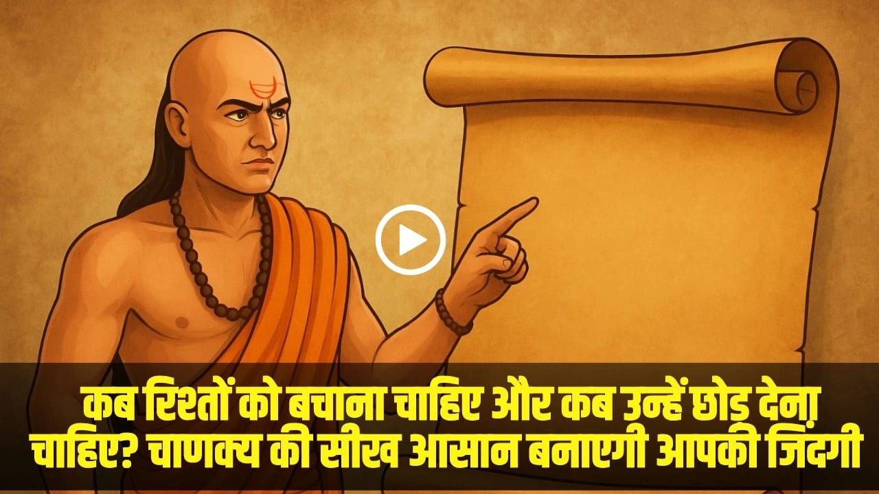 Chanakya Niti