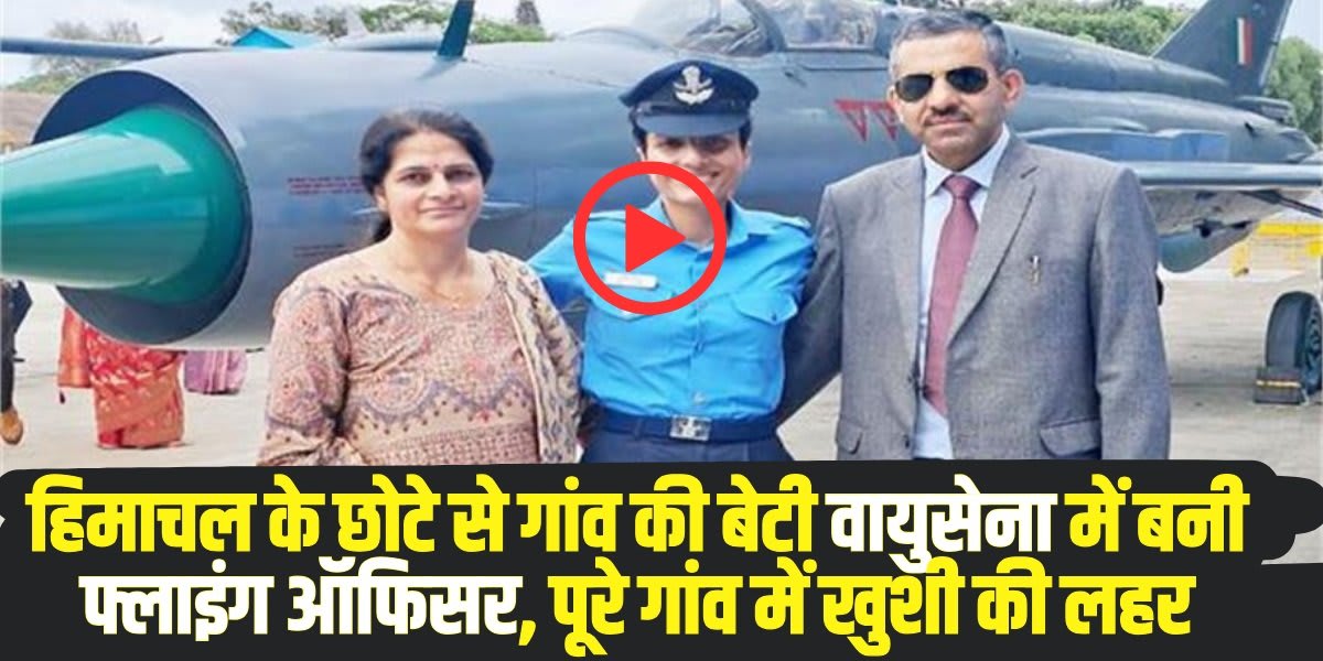 Aditi Chandel अपने माता पिता के साथ । (Source: Social Media)