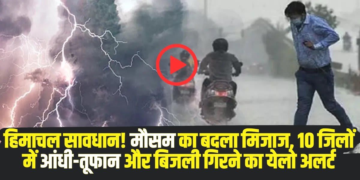 Himachal Pradesh Weather (Source: Social Media)