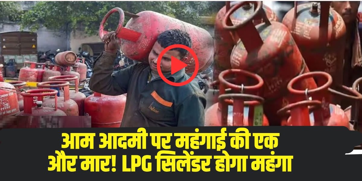 यह नई दरें 22 सितंबर से लागू हो जाएंगी (Source: Social Media)