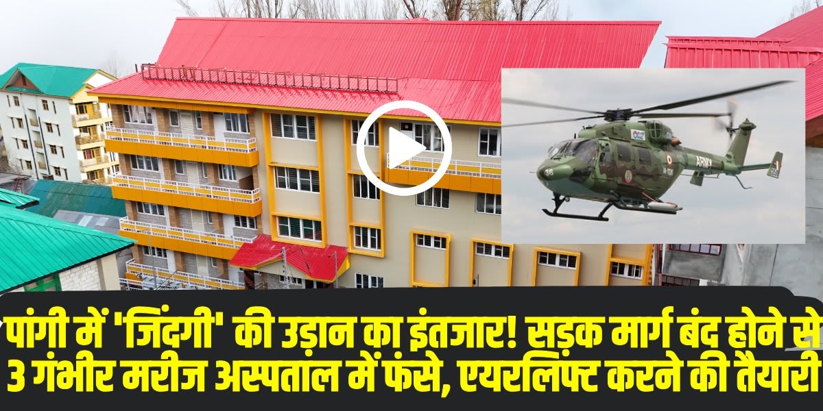 Pangi Valley Emergency: (Source: Social Media)