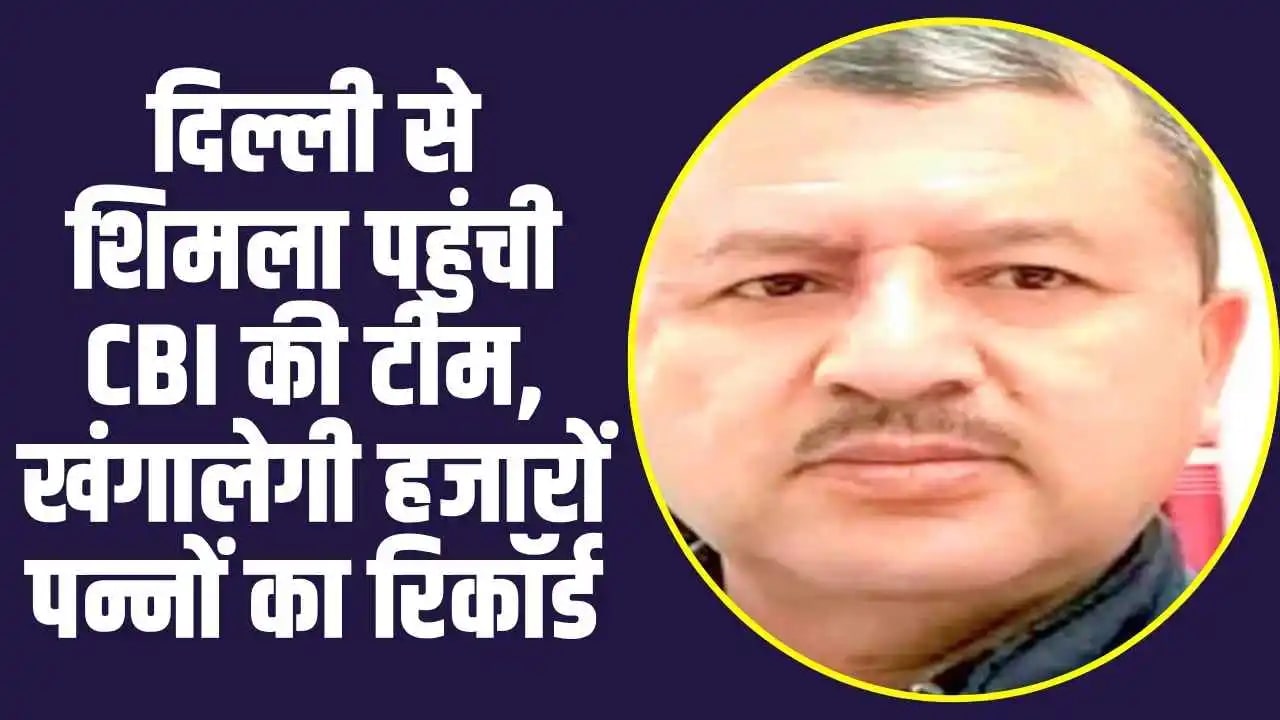 Himachal Vimal Negi Case: