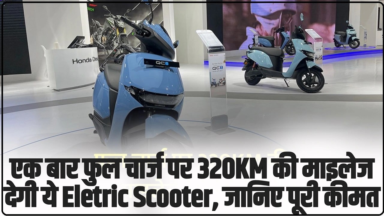 Eletric Scooter: