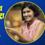 Side Income with Job: नौकरी के साथ हर महीने एक्स्ट्रा 15-20 हजार कैसे आएंगे? जानें 6 तरीके