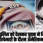 Himachal News: पुलिस को देखकर युवक ने निगला चिट्टा, घर पर छापेमारी के दौरन अमेरिकन पिस्टल हुई बरामद