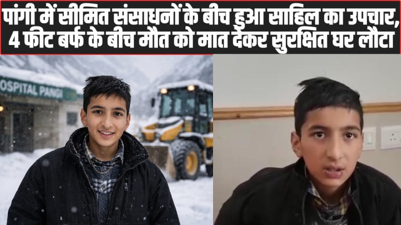 Chamba Pangi snowfall rescue Sahil story