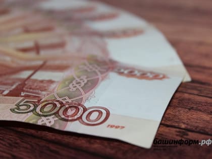 Минздрав Башкирии утвердил выплаты для медиков в 2025 году