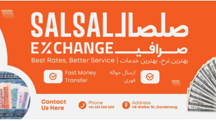 Salsal Exchange