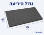 תמונה 2 מתוך 4: STP Aero