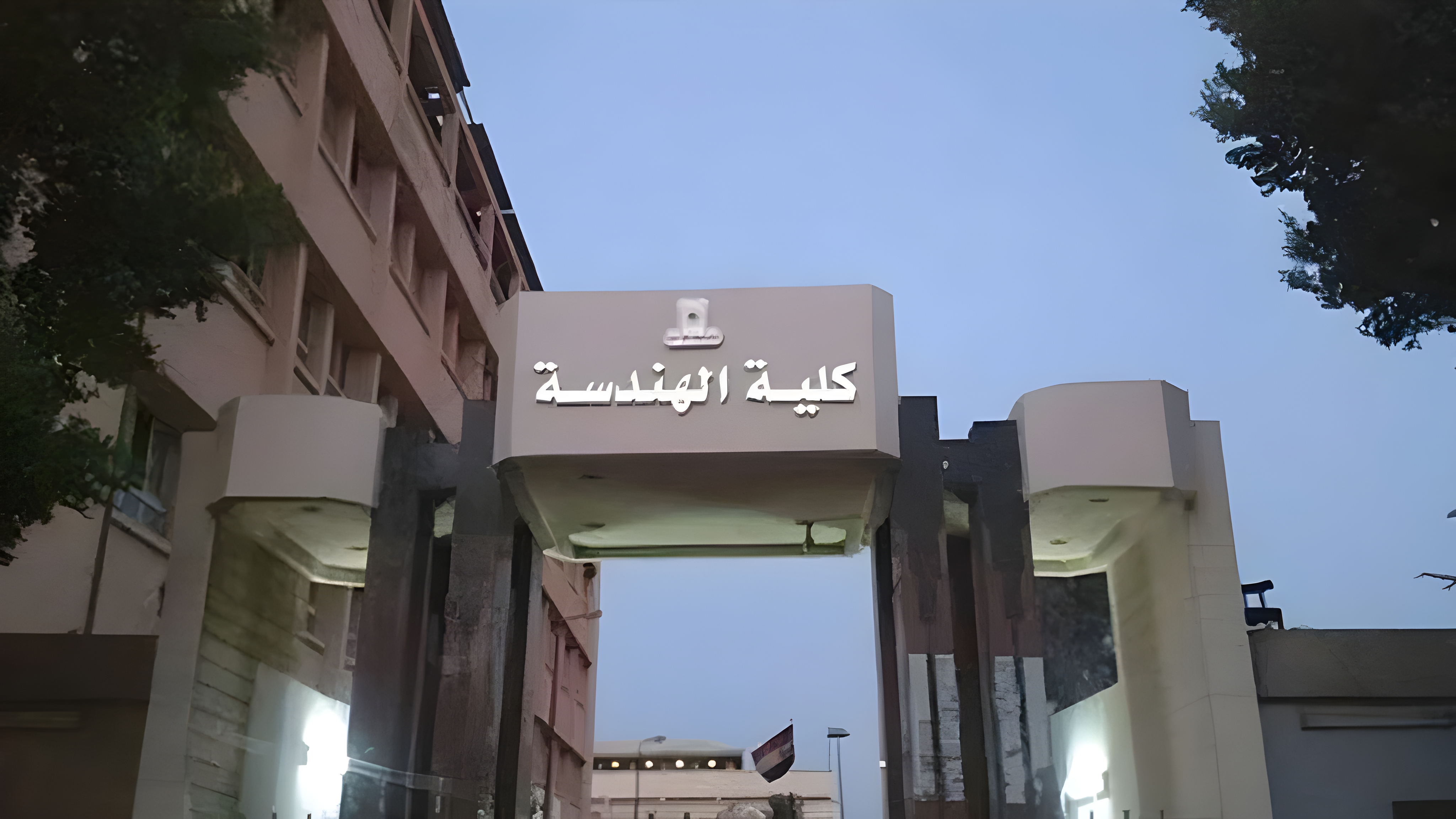 Engineering Image