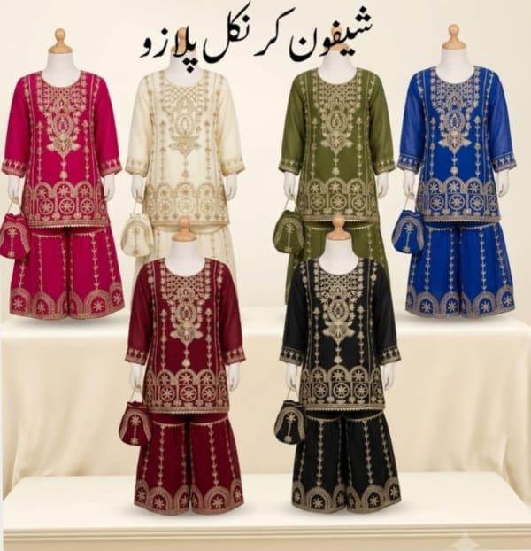 Fashion libas