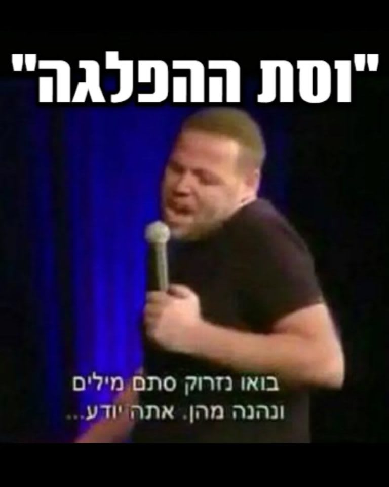 Instagram post from nishmat_yoatzot_halacha. This post is in position 15.