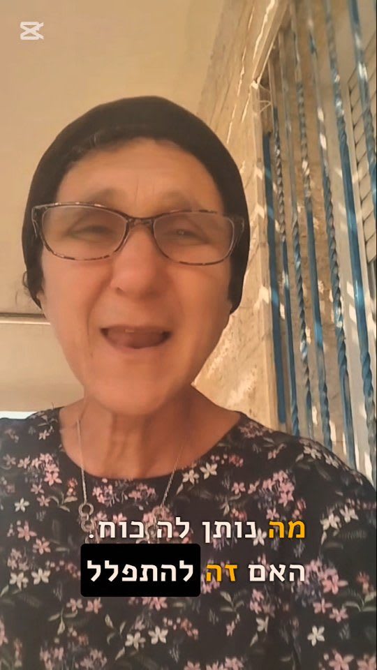 Instagram post from nishmat_yoatzot_halacha. This post is in position 6.