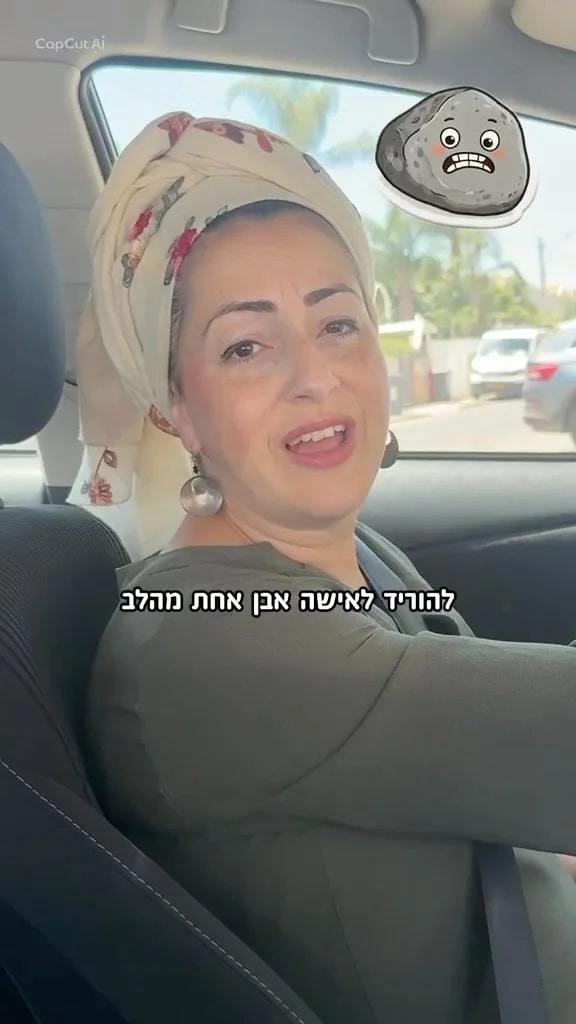 Instagram post from nishmat_yoatzot_halacha. This post is in position 1.