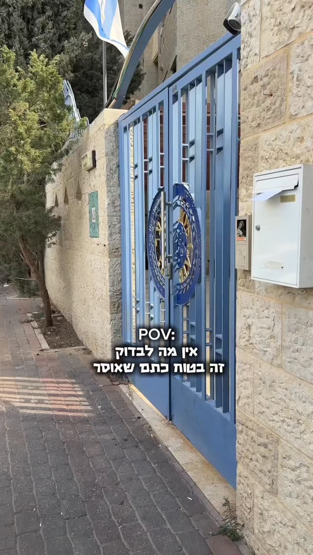 Instagram post from nishmat_yoatzot_halacha. This post is in position 10.