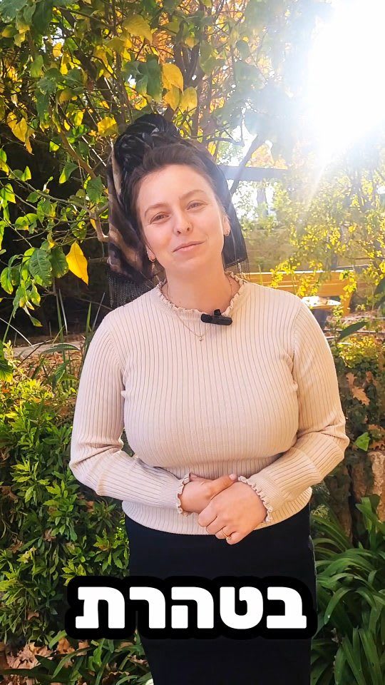 Instagram post from nishmat_yoatzot_halacha. This post is in position 6.