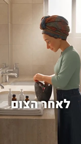Instagram post from nishmat_yoatzot_halacha. This post is in position 4.