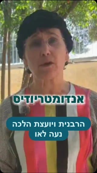 Instagram post from nishmat_yoatzot_halacha. This post is in position 16.