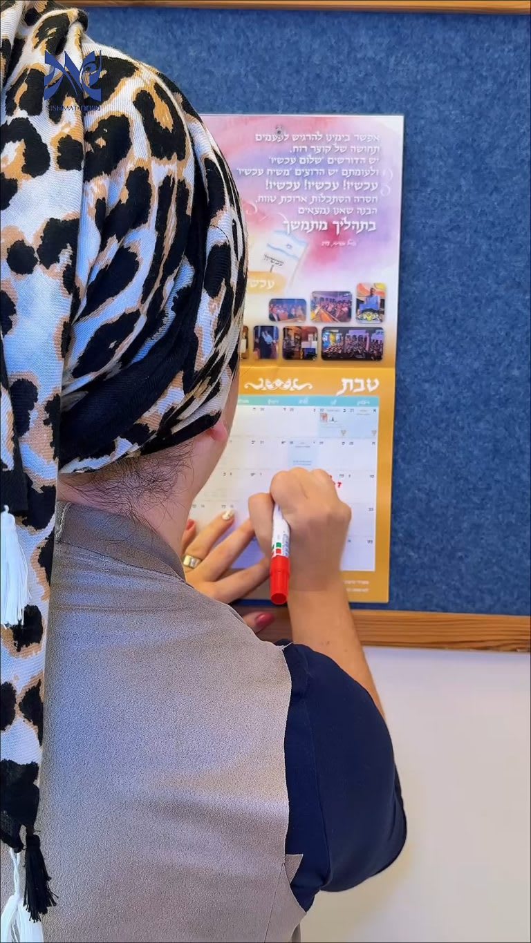 Instagram post from nishmat_yoatzot_halacha. This post is in position 17.