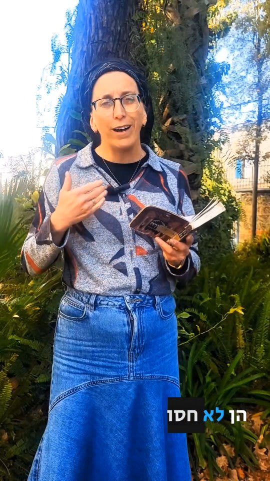 Instagram post from nishmat_yoatzot_halacha. This post is in position 2.