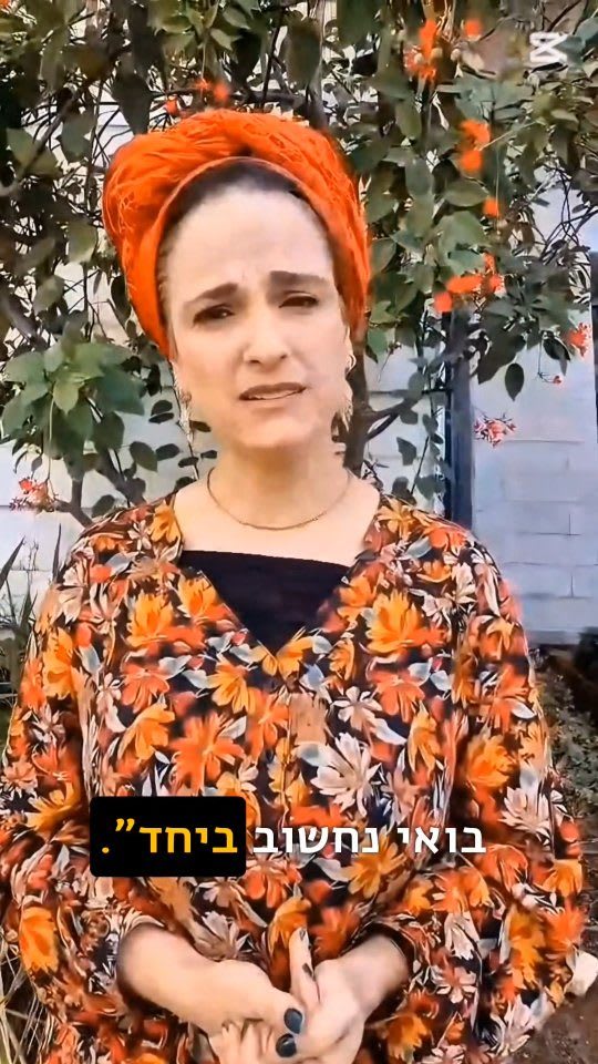 Instagram post from nishmat_yoatzot_halacha. This post is in position 18.