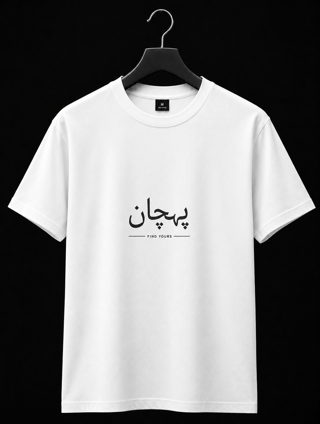 Pehchan Classic tees